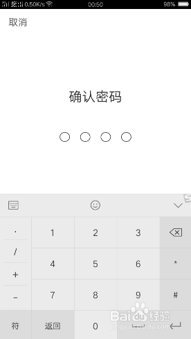 《快手》家長控制模式開啟方法