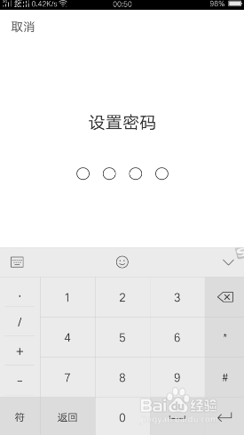 《快手》家長控制模式開啟方法