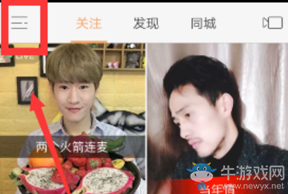 《快手》家長(zhǎng)控制模式介紹