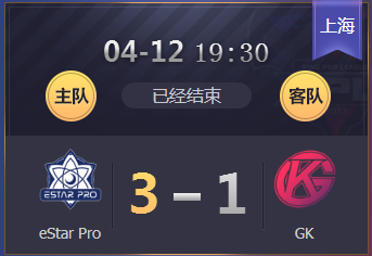 《王者榮耀》2018KPL春季賽4月12日eStarPro vs GK比賽視頻
