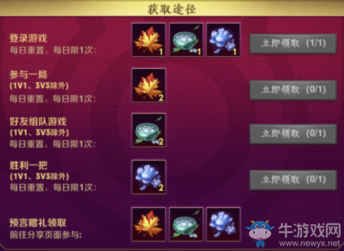 《王者榮耀》明世隱的預(yù)言 提前知曉王者大事件