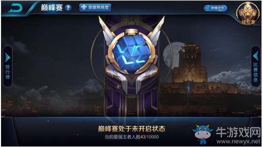 《王者榮耀》4月20日更新內(nèi)容 命運(yùn)結(jié)契版本