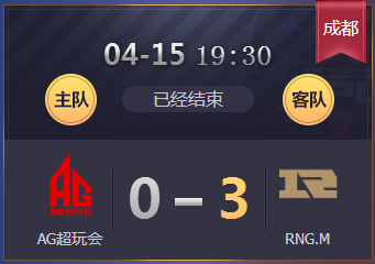 《王者榮耀》2018KPL春季賽4月15日AG超玩會(huì) vs RNG.M比賽視頻