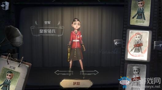 《第五人格》空軍地勤皇家騎兵皮膚獲得方法介紹
