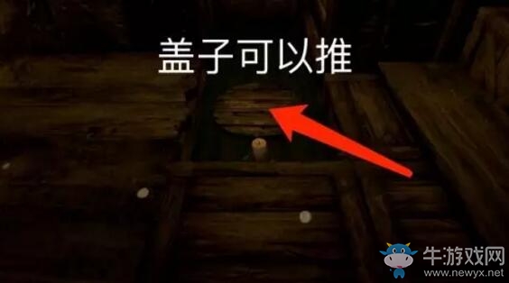 《蠟燭人》第一章第一關(guān)圖文攻略