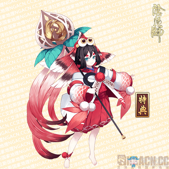 《陰陽師》白童子新皮膚【鯉波紅鱗】介紹