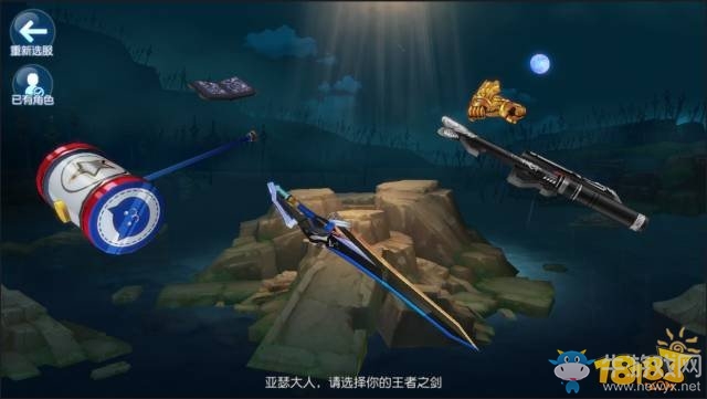 《叛逆性百萬亞瑟王》每日任務詳解