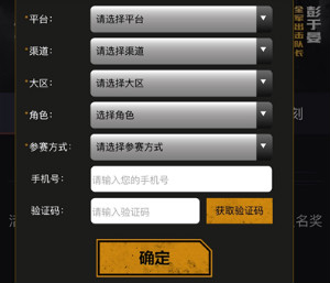《絕地求生：全軍出擊》4月TGA極限挑戰(zhàn)賽報(bào)名方式介紹