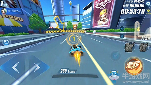 《QQ飛車》手游城市網(wǎng)吧近道詳解