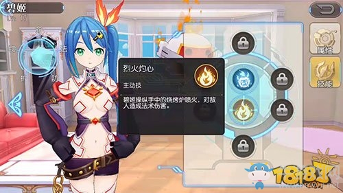 《叛逆性百萬亞瑟王》支援妖精大全