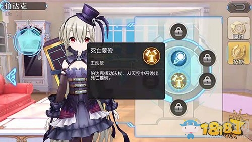 《叛逆性百萬亞瑟王》支援妖精大全