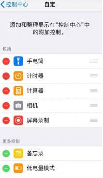 《抖音短視頻》圖片做視頻方法介紹