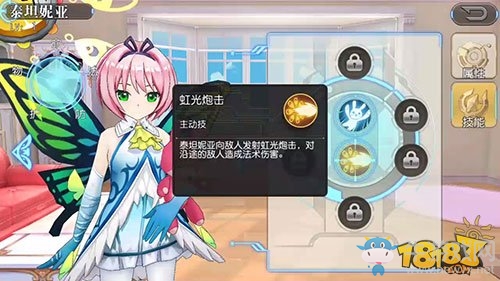 《叛逆性百萬亞瑟王》支援妖精大全