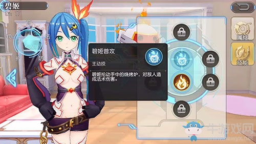 《叛逆性百萬亞瑟王》支援妖精大全