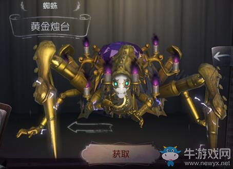 《第五人格》蜘蛛星空預(yù)言者皮膚獲得方法介紹