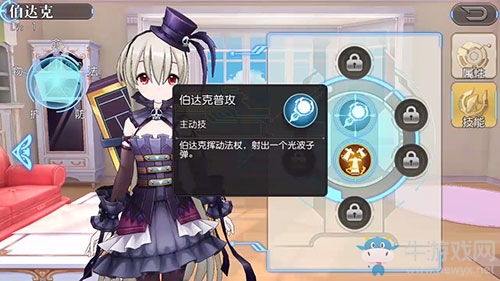 《叛逆性百萬亞瑟王》支援妖精大全
