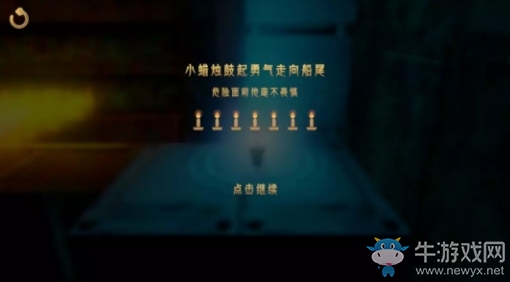 《蠟燭人》第三章第一關(guān)圖文攻略