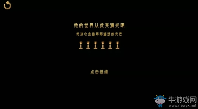 《蠟燭人》第二章第三關(guān)圖文攻略
