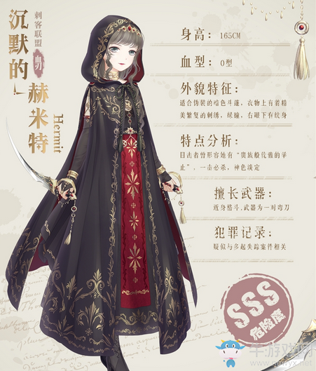 《奇跡暖暖》4月23日限時(shí)制衣公主雙倍活動