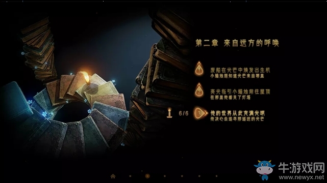 《蠟燭人》第二章第三關(guān)圖文攻略