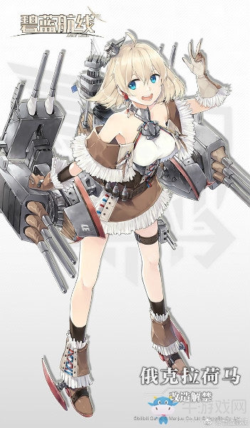 《碧藍航線》俄克拉荷馬改造立繪及屬性介紹