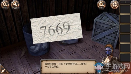 《密室逃脫24末日危機》第1關(guān)圖文攻略