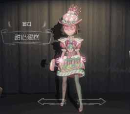 《第五人格》甜心蛋糕皮膚新增特殊動(dòng)作一覽