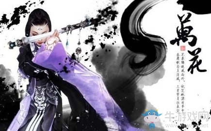 《劍網3：指尖江湖》萬花技能介紹