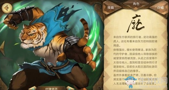 《萬(wàn)象物語(yǔ)》龐常用套路解析