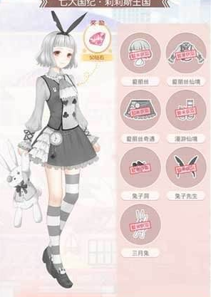 《奇跡暖暖》少女級卷I 6-2關(guān)卡名字叫什么？