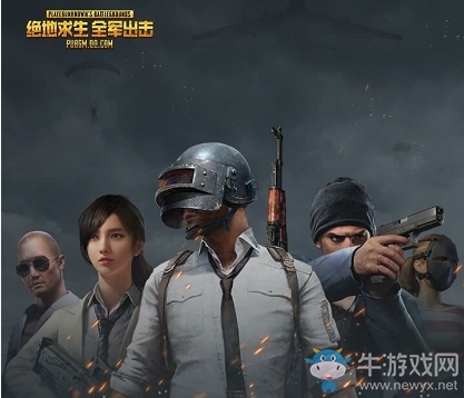 《絕地求生：全軍出擊》全民賞金賽介紹