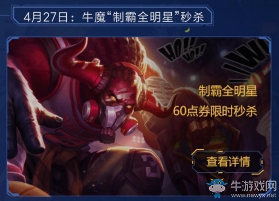 《王者榮耀》2018五五開黑節(jié)專屬活動一覽