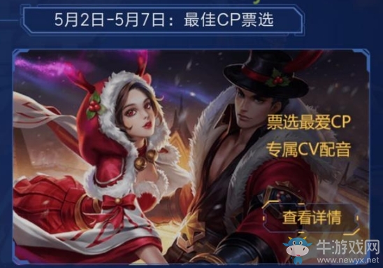 《王者榮耀》2018五五開黑節(jié)專屬活動一覽