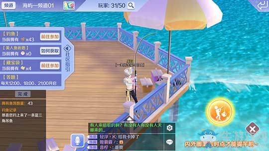 《qq炫舞》手游時裝材料獲得方法