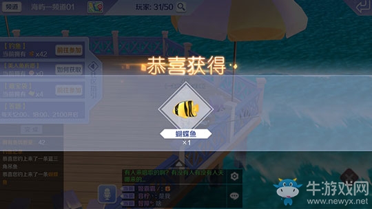 《qq炫舞》手游時裝材料獲得方法