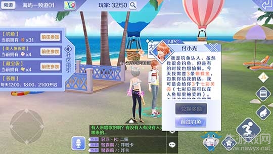 《qq炫舞》手游時裝材料獲得方法