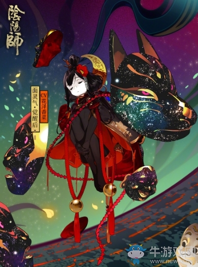 《陰陽師》SSR面靈氣立繪圖鑒