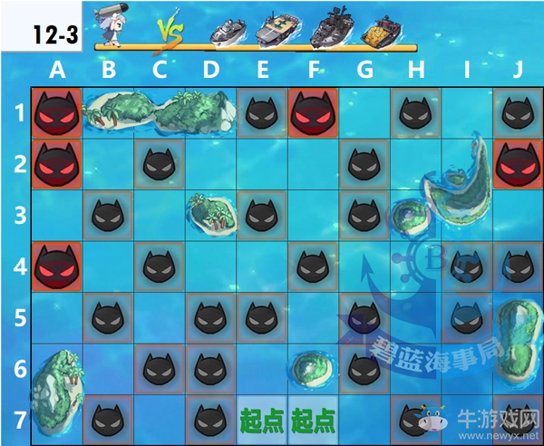 《碧藍(lán)航線》12-3：空中對決掉落一覽