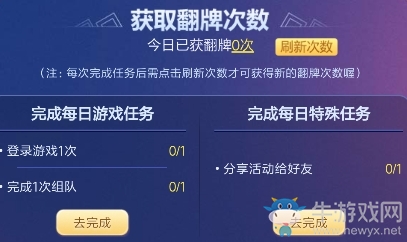 《王者榮耀》老夫子新皮膚功夫老勺獲得方法介紹
