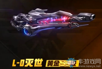 《魂斗羅：歸來》4月28日L-0滅世是什么品質(zhì)的武器？