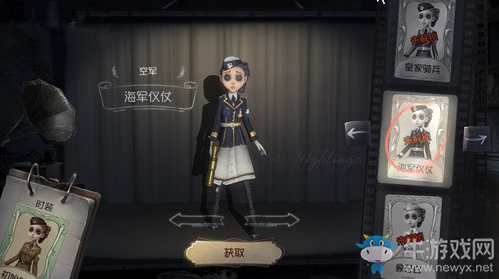《第五人格》空軍地勤皮膚大全