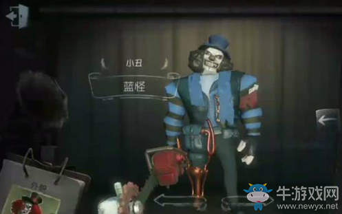 《第五人格》小丑皮膚大全
