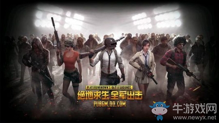 《絕地求生：全軍出擊》青春洋溢迎周末活動(dòng)介紹
