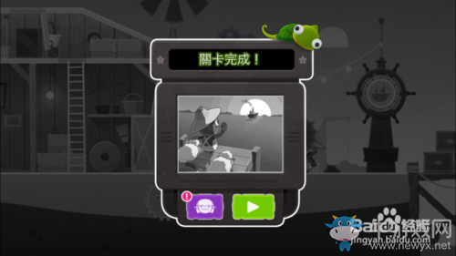 《Love you To Bits》第二十六關(guān)圖文通關(guān)攻略