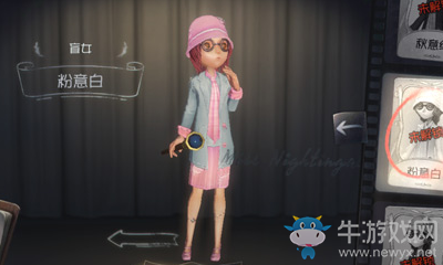《第五人格》盲女粉意白皮膚獲得方法介紹