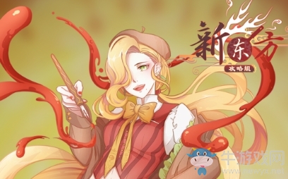 《食之契約》熱狗技能詳解