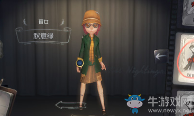 《第五人格》盲女秋意綠皮膚獲得方法介紹