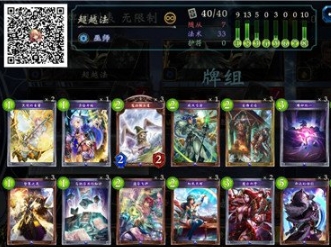 《影之詩》廉價(jià)T1卡組推薦介紹