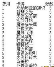 《影之詩》廉價(jià)T1卡組推薦介紹