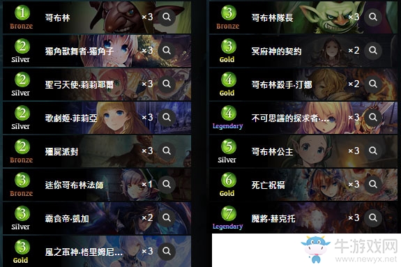 《影之詩》中立死靈卡組搭配攻略
